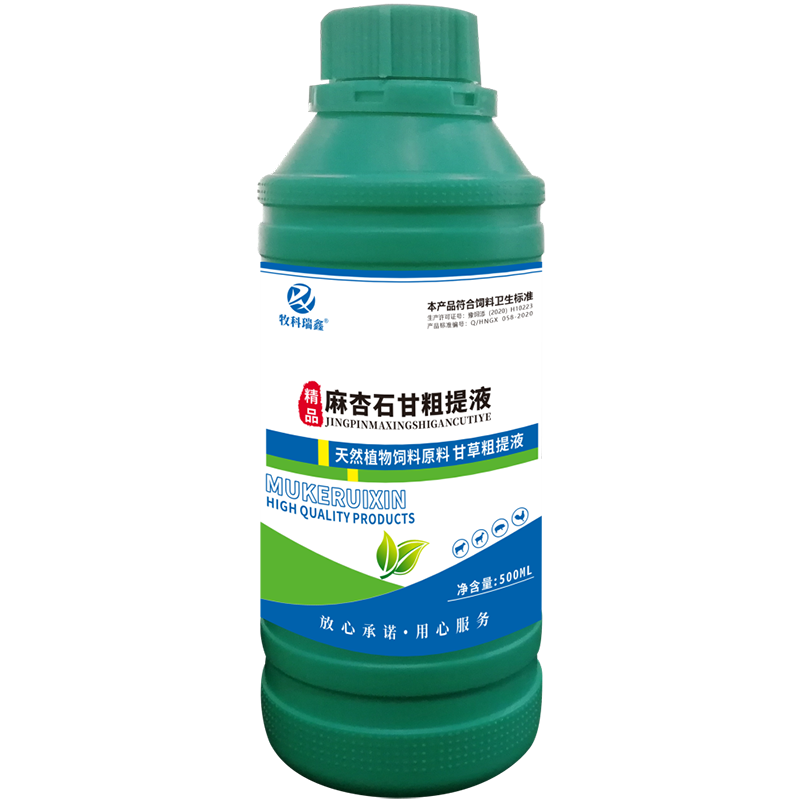 麻杏石甘粗提液